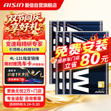 爱信湿式双离合变速箱油波箱油DCTF6+奥迪A4L/Q5L奔驰A级重力换油1L*6