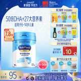美赞臣学优力儿童成长奶粉5段6-14岁 700g*1罐 开学必备【50倍DHA补脑】