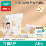 全棉时代婴儿纱布一片式抗菌汗巾儿童幼儿园纯棉吸汗25×50cm海滨假日3条