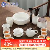 苏氏陶瓷丨羊脂玉白瓷功夫茶具套装三才盖碗泡茶壶六君子大套组高档礼盒