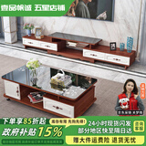 壹品帆诚【24小时闪发】茶几客厅简约茶几电视柜组合套装客厅茶几 1.2M茶几+4抽电视柜 柚木+黑玻璃 钢化玻璃桌面