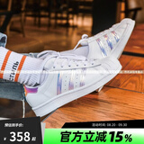 阿迪达斯（adidas）男女鞋 SUPERSTAR 三叶草经典金标贝壳头板鞋休闲运动鞋 镭射彩纹FV3139/大半码 微瑕 36.5
