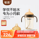 世喜婴儿学饮杯7个月以上防呛鸭嘴杯PPSU喝水奶瓶重力球吸管水杯 混发