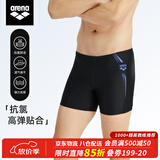 阿瑞娜（arena）男士平角泳裤专业运动训练健身高弹利水速干抗氯游泳裤