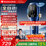 惠尔顿前置过滤器全自动清洗智能反冲洗全屋家用滤水器超20T/h大通量管道净水器P0063PRO 【热销】全自动智能前置63PRO