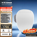 科勒智能马桶盖C3系列速热18649T