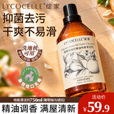 绽家（LYCOCELLE）地板清洁剂洗地机清洁剂洁留香抑菌留香 葡萄柚琥珀750ml