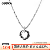 古由卡（GUUKA）张艺兴同款吊坠男士项链指环戒指情侣盒子链配饰品男士生日礼物女 R0499（60cm） 均码