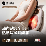 倍轻松（breo）腰部按摩器Back Lite腰背按摩垫靠垫 肩腿背部颈椎按摩仪器揉捏热敷 生日礼物送父母妈妈男女朋友