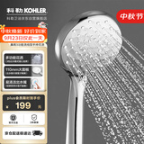 科勒（KOHLER）晨雨【三功能】流线型手持花洒单喷头莲蓬头R72421T-CP银色