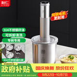 利仁（Liven）料理机家用辅食机绞肉机304不锈钢碗碟多功能料理棒绞菜机 无线充电式LLJ-D1219