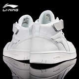 李宁（LI-NING）男鞋骑士时尚生活复古篮球鞋休闲鞋男子春秋季防滑皮革中高帮板鞋潮流运动鞋子 基础白 43男(270mm)
