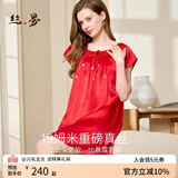 丝界重磅真丝睡裙女100%桑蚕丝舒适短袖公主裙睡衣手工绣花家居服礼物