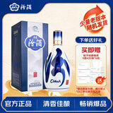 汾酒青花20升级版 清香型白酒 53度500mL 单瓶 (新包装) 中秋送礼