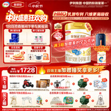 伊利金领冠珍护婴儿A2β-酪蛋白奶粉1段(0-6月)900g*6罐 HMO乳源专利