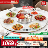 志高（CHIGO）火锅电动暖菜板热菜板电磁炉电陶炉旋转餐桌转盘饭菜保温热菜神器家用多功能分区控温 90CM 3000W电磁炉火锅 | 电动+大理石纹