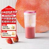 摩飞电器（Morphyrichards）便携榨汁杯 网红榨汁机40秒鲜榨 无线料理机充电果汁机 轻松制作蔬果饮品迷你随行杯 MR9800落樱粉