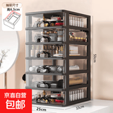 京东物流 塑料抽屉式收纳盒透明办公桌面上杂物文具内衣整理储物 25宽33深六层【黑框雾白色抽屉 17宽内高7/25宽内高6