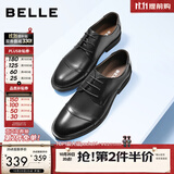 百丽（Belle）男士三接头德比正装商务皮鞋公务春秋款牛皮厚底新郎鞋3UX01CM5 黑色 42 (260mm)