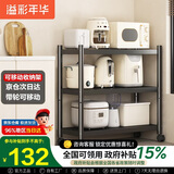 溢彩年华厨房置物架落地多层微波炉架收纳架储物货架 【70*40*86cm】6140