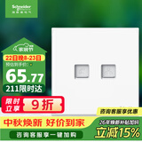 施耐德 开关插座 电话+超五类信息电脑插座 皓呈系列 奶油白色