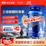 普丽普莱三倍氨糖软骨素强效缓痛修护关节护膝180粒美国进口