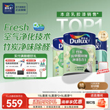 多乐士（Dulux）京绽竹炭抗甲醛五合一净味室内乳胶漆墙面抗菌油漆涂料白色A8146P 套装 白漆 不可调色 15L*1件