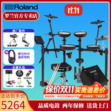 罗兰（Roland）罗兰电子鼓架子鼓TD07DMK TD07KV成人儿童练习娱乐演奏电鼓 5鼓4镲TD07DMK+PA35音箱+礼包
