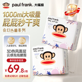 大嘴猴（paul frank）奇幻丛林拉拉裤超薄透气男女宝通用尿不湿柔软裸感成长学步训练裤 丛林拉拉裤L码60片