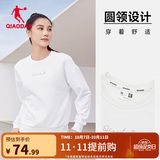乔丹加绒卫衣女秋冬季保暖圆领针织套头衫女子运动上衣 纯净白-331A M