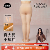 菇娘家【刘浩存同款】光腿神器双层可拆卸连裤袜秋冬打底裤女保暖加绒