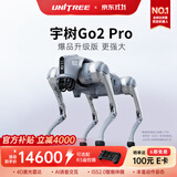 宇树（Unitree）Go2 四足机器狗 AI大模型 仿生陪伴机器人 语音交互伴随避障 Go2 Pro