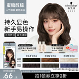 施华蔻（Schwarzkopf）斐丝丽泡泡染发乳6-11/9蜜糖醇棕 染发染发泡泡潮流彩染男女通用
