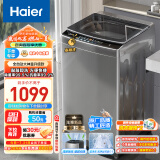海尔（Haier）波轮洗衣机全自动家用 10公斤大容量 首创敲敲洗 玻璃上盖 桶自洁 以旧换新EB100Z33Mate2