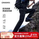 黑冰25新款春秋户外登山徒步男款软壳长裤防泼水耐磨弹力裤子 黑色 XL