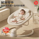 优乐博（ULOP）婴儿摇椅电动婴儿礼物宝宝摇摇椅婴儿见面礼新生儿哄睡哄娃神器 【升级可旋转】婴儿摇摇椅宝宝满月礼物婴儿用品 【蚊帐+玩偶+头枕+蓝牙音乐+遥控】