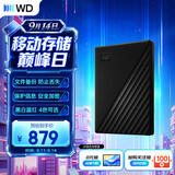 西部数据（WD）移动硬盘1TB USB3.0 My Passport随行版2.5英寸 黑 机械硬盘 笔记本电脑外接 大容量加密 家庭存储