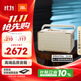 JBL 音乐世家A300白金版WiFi蓝牙音箱 高端户外便携家用电脑HIFI桌面音响 生日送男生女生
