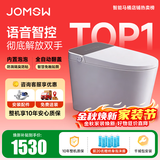 JOMSW智能马桶一体机无水压全自动香薰泡沫盾轻音冲水坐便器 903顶配版-AI语音/全自动/无水压 250/300/350/ 400mm 【下单联系客服备注坑距】