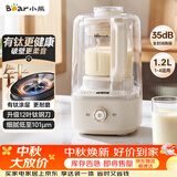 小熊（Bear）破壁机全自动免煮2026新款静音降噪家用豆浆机料理机有钛底盘1.2L榨汁料理辅食机3-4人用PBJ-F10K1