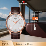 天梭（TISSOT） 手表 俊雅系列男表 瑞士石英男士皮带腕表商务表生日礼物