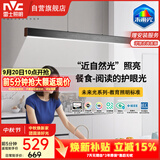 雷士（NVC）全光谱未来光一字餐厅灯吊灯现代极简约餐桌灯吧台长条灯包安装
