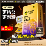 杰士邦延时避孕套安全套男专用持久防敏感京东自营黄金情趣三合一16只