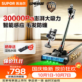 苏泊尔吸尘器家用无线绿光显尘车载大吸力智能调节除螨除尘猫毛狗毛宠物家庭【防缠绕】C11PLUS-L