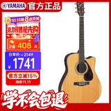 雅马哈（YAMAHA）FX370C 电箱款 云杉木初学者入门民谣吉他 缺角吉它 41英寸原木色