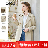 百图betu女装秋新款风衣气质英伦风中长款遮肉显瘦风衣女2308T93 杏色 L
