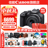 佳能r10 微单相机 轻量小型 APS-C画幅 eos r10 高速连拍 踏青 旅行 学生入门级 专业vlog数码照相机 R10 18-45标准变焦镜头套装【日常家用】 官方标配【前100名赠超级大礼