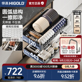 悍高（HIGOLD） 厨房橱柜拉篮碗架抽屉式碗篮加厚304不锈钢底板调味篮双层碗碟篮 900柜体2层-L3.0原色蜂窝纹底板