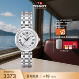 天梭（TISSOT） 手表 小美人系列女表 瑞士石英女士钢带腕表时尚表生日礼物
