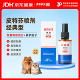 金盾药业皮特芬喷剂100ml猫藓狗癣皮肤病喷雾宠物真菌感染脱毛瘙痒皮屑